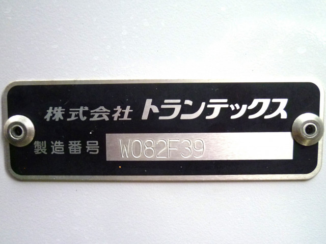 いすゞ ギガ 大型 ウィング 2PG-CYJ77C(99745) 14枚目
