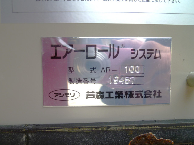 いすゞ ギガ 大型 ウィング 2PG-CYJ77C(99745) 22枚目