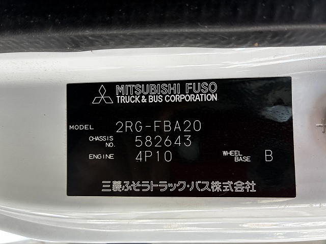 三菱ふそう キャンター 小型 平ボディ 2RG-FBA20(99748) 18枚目