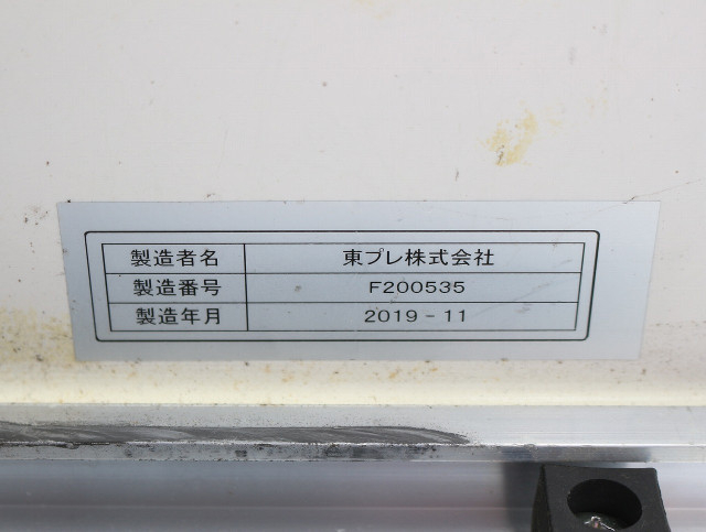 Isuzu elf Small Freezer box_body 2SG-NPR88AN(99749) 17枚目