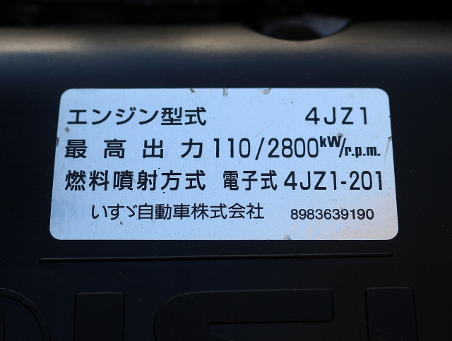 Isuzu elf Small Freezer box_body 2SG-NPR88AN(99749) 23枚目