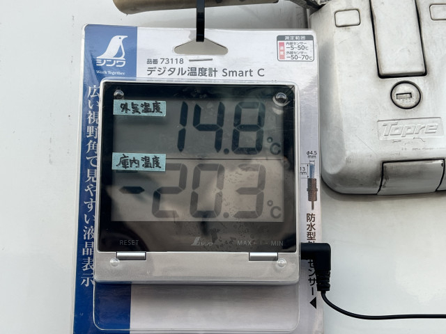 トヨタ トヨエース 小型 冷蔵冷凍バン TPG-XZC605(99753) 10枚目