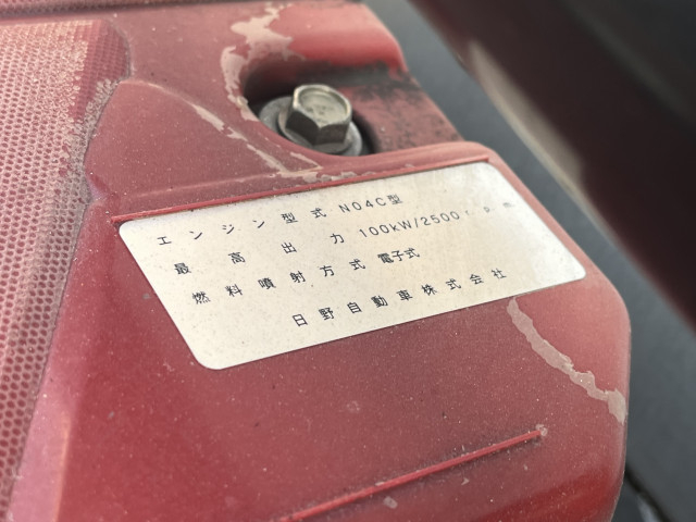 トヨタ トヨエース 小型 冷蔵冷凍バン TPG-XZC605(99753) 37枚目