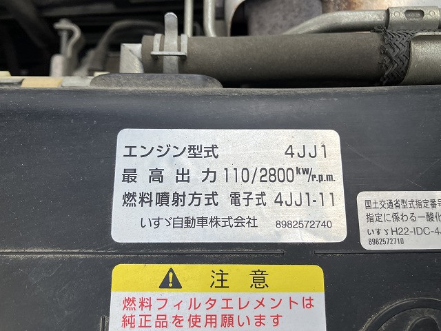 いすゞ エルフ 小型 平ボディ TRG-NNR85AR(99757) 18枚目