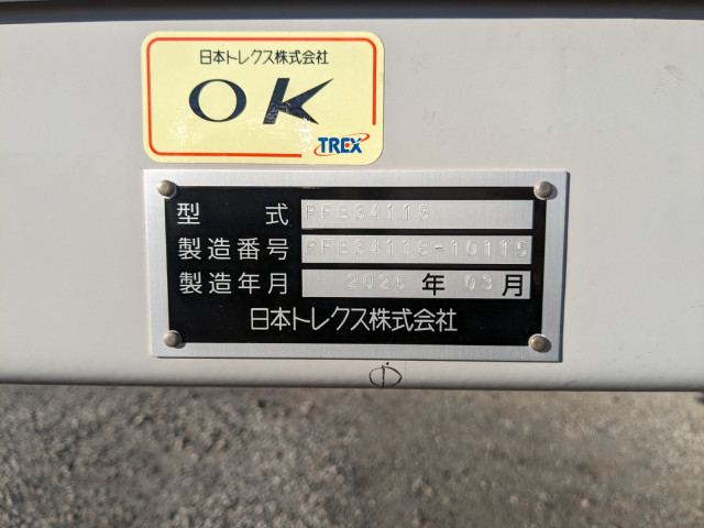 トレクス 小型 トレーラ（その他） PFB34118(99812) 2枚目