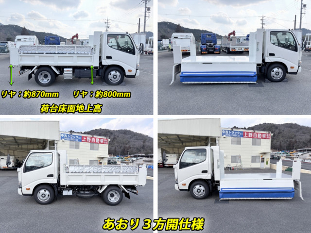 日野 デュトロ 小型 土砂ダンプ 2KG-XZU600T(99814) 14枚目