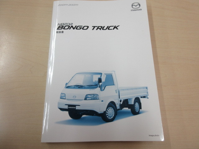 マツダ ボンゴ 小型 平ボディ DBF-SLP2T(99818) 5枚目
