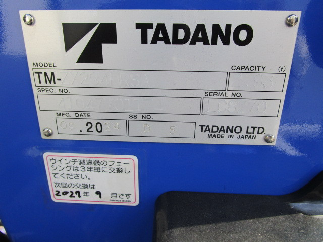 日野 デュトロ 小型 平ボディ（クレーン付） 2KG-XZU720M(99816) 43枚目