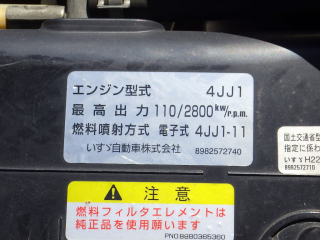 Isuzu elf Small Freezer box_body TPG-NPR85AN(99822) 34枚目