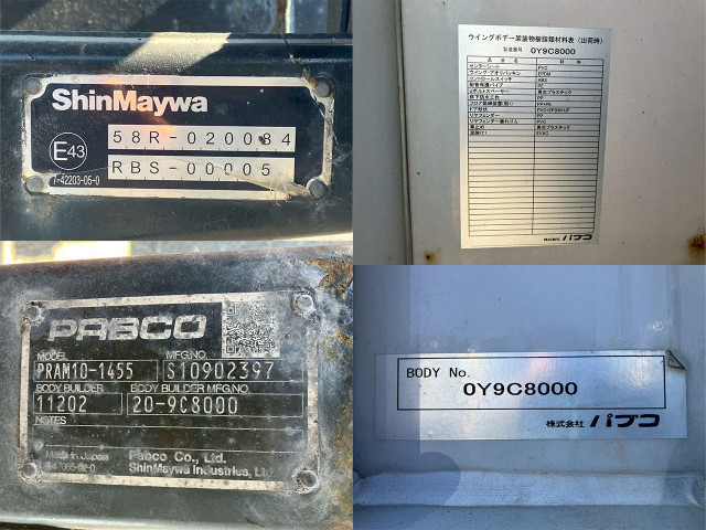 三菱ふそう ファイター 中型 ウィング 2KG-FK65F(99825) 33枚目