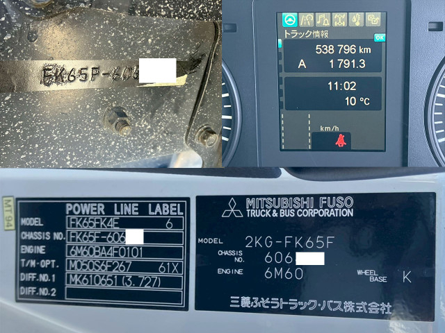 三菱ふそう ファイター 中型 ウィング 2KG-FK65F(99825) 34枚目