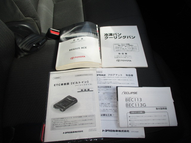 トヨタ レジアスエース 小型 冷蔵冷凍バン QDF-GDH201V(99828) 16枚目