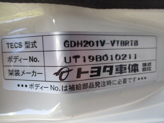 トヨタ レジアスエース 小型 冷蔵冷凍バン QDF-GDH201V(99828) 37枚目