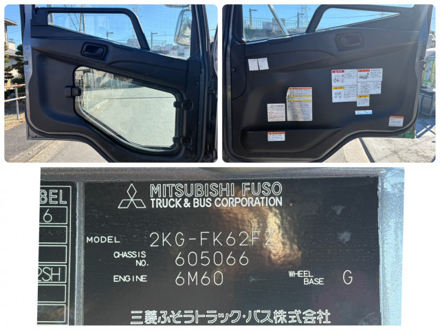 三菱ふそう ファイター 増トン コンテナ専用車 2KG-FK62FZ(99831) 20枚目