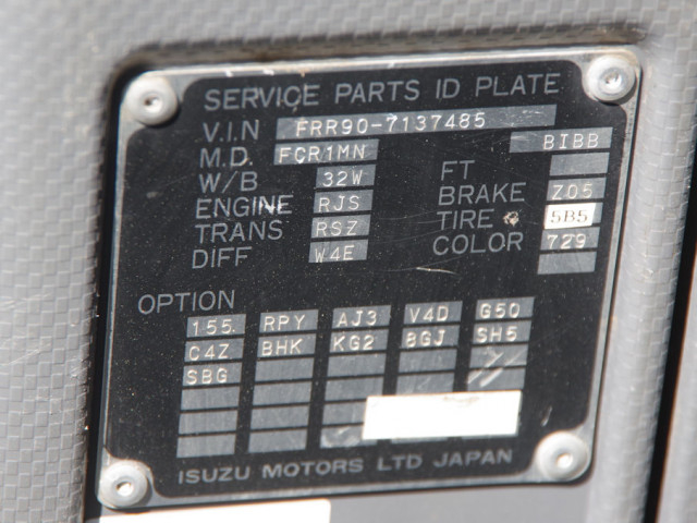 いすゞ フォワード 中型 土砂ダンプ 2RG-FRR90S2(99832) 31枚目