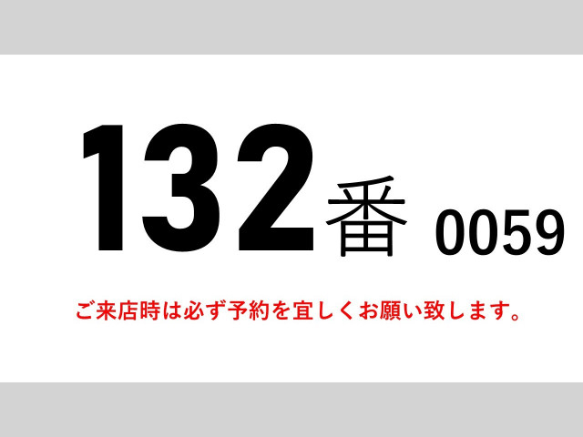 Isuzu forward 6studs large Flat body 2PG-BTR9U2(99834) 2枚目