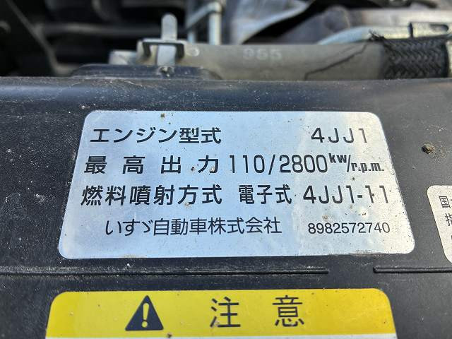 いすゞ エルフ 小型 平ボディ TRG-NMR85AR(99833) 46枚目