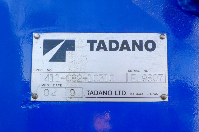 日野 デュトロ 小型 平ボディ（クレーン付） TKG-XZU645M(99837) 20枚目