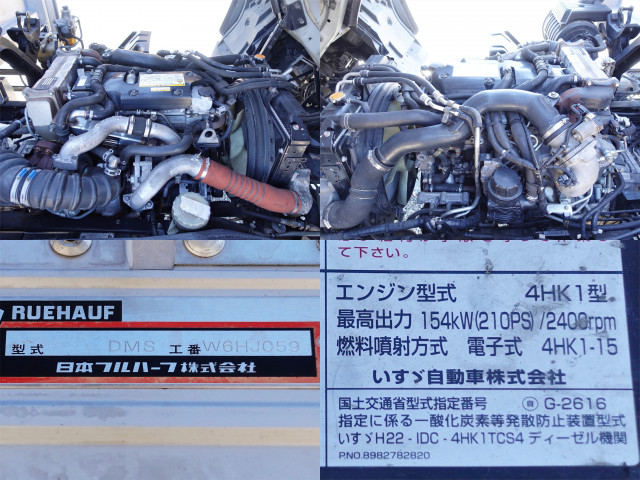 いすゞ フォワード 中型 ウィング TKG-FRR90S2(99838) 18枚目