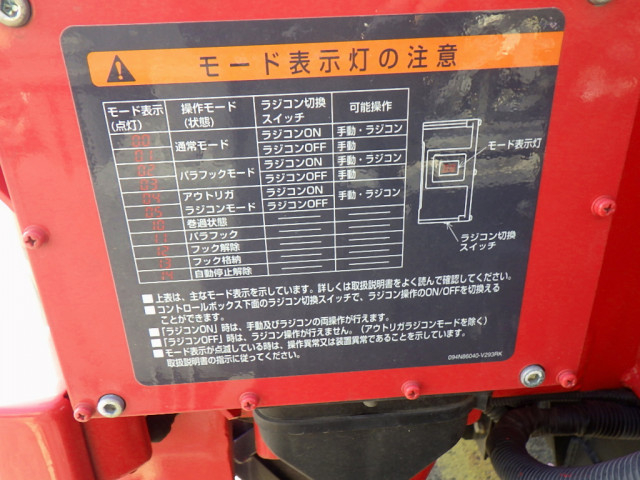 日野 デュトロ 小型 平ボディ（クレーン付） TKG-XZU712M(99845) 49枚目