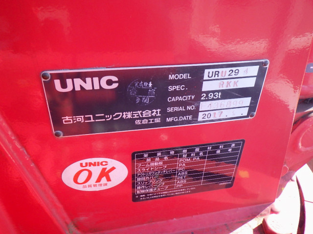 日野 デュトロ 小型 平ボディ（クレーン付） TKG-XZU712M(99845) 50枚目