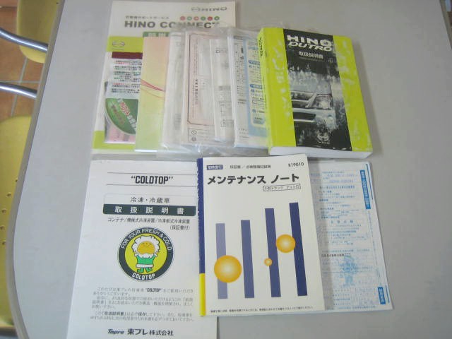 日野 デュトロ 小型 冷蔵冷凍バン 2RG-XZC605M(99896) 31枚目