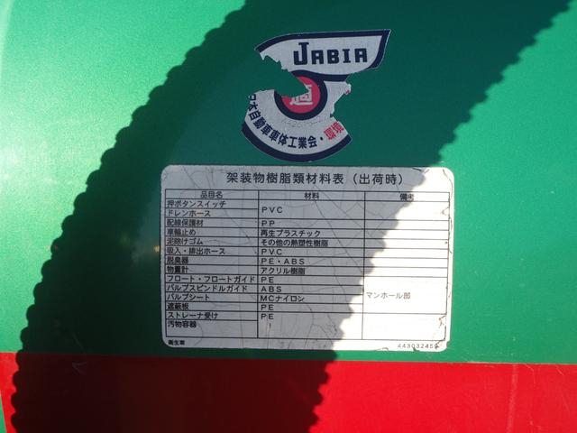 Hino dutro Small Vacuum *********(99900) 53枚目