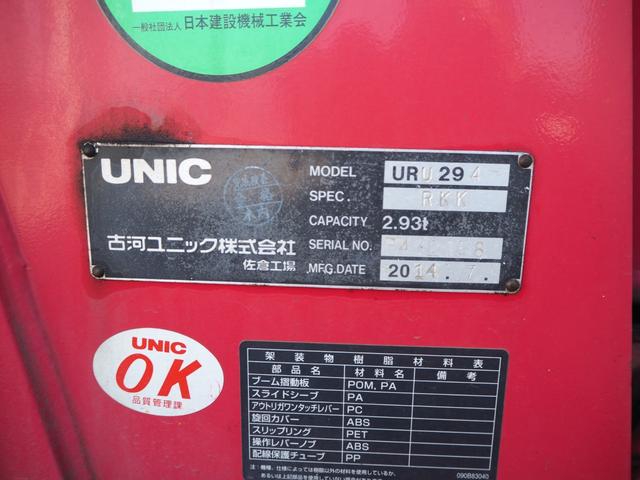 マツダ タイタン 平ボディ *********(99904) 13枚目