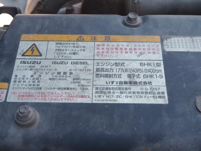 Isuzu forward Middle Arm roll trucks *********(99906) 60枚目