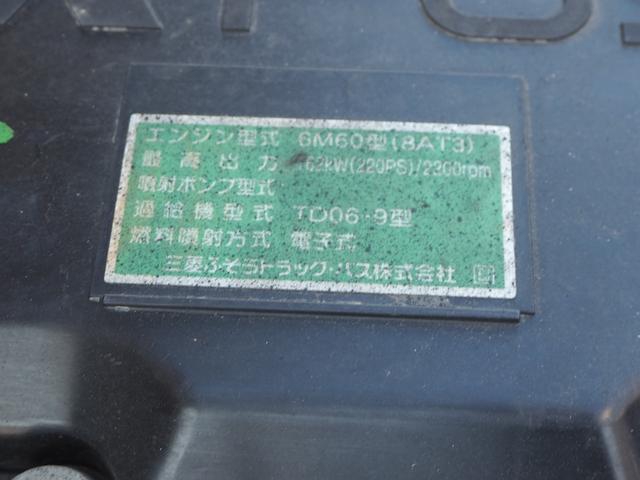 Mitsubishi Fuso fighter Middle Flat body *********(99907) 63枚目