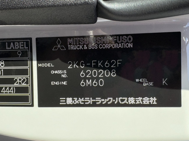 三菱ふそう キャンター 中型 平ボディ（クレーン付） 2KG-FK62F(99912) 39枚目
