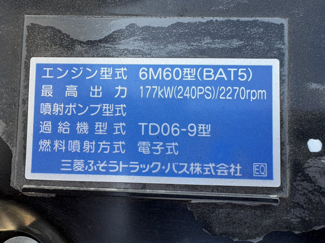 三菱ふそう キャンター 中型 平ボディ（クレーン付） 2KG-FK62F(99912) 43枚目