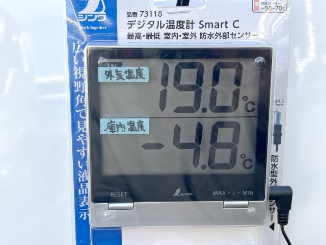 日産自動車 キャラバン 小型 冷蔵冷凍バン 3BF-VR2E26(99913) 11枚目