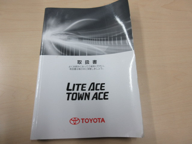 トヨタ ライトエース 小型 平ボディ DBF-S402U(99918) 5枚目