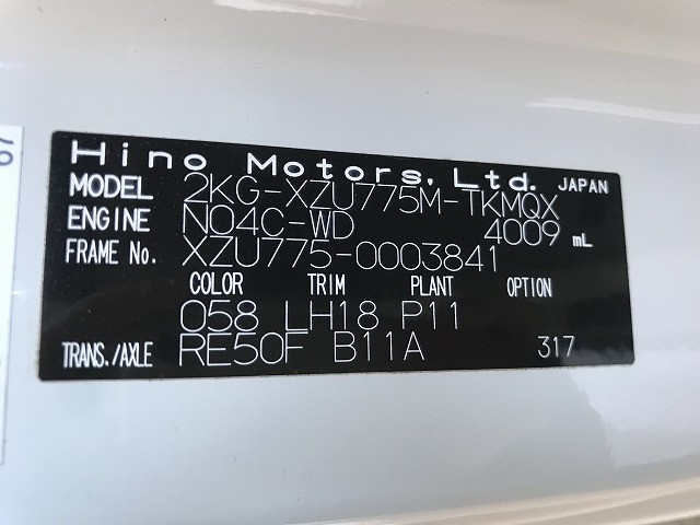 日野 デュトロ 小型 平ボディ 2KG-XZU775M(113240) 23枚目