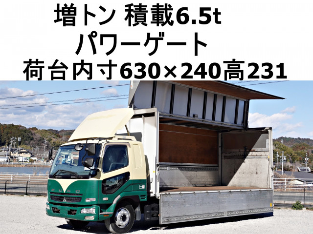 三菱ふそう ファイター 増トン ウィング PJ-FK62FZ(99975) 1枚目