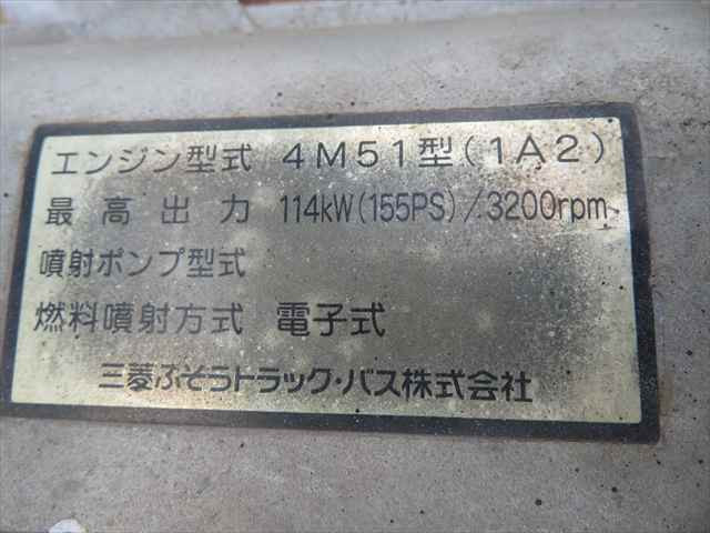 三菱ふそう キャンター 小型 平ボディ（クレーン付） KK-FE83EEN(99978) 14枚目