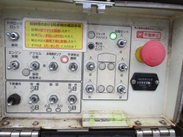 三菱ふそう キャンター 小型 高所作業車 TPG-FEA50(99979) 18枚目