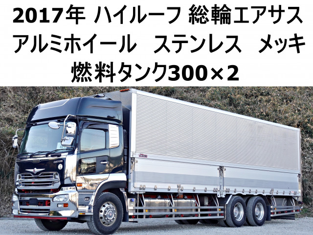 UDトラックス（日産） クオン 大型 ウィング QKG-CD5ZE(99980) 1枚目