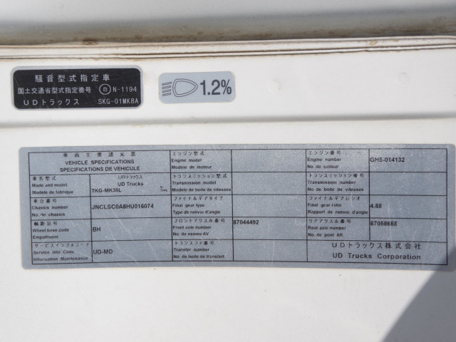 UDトラックス（日産） コンドル 中型 土砂ダンプ TKG-MK38L(99981) 29枚目