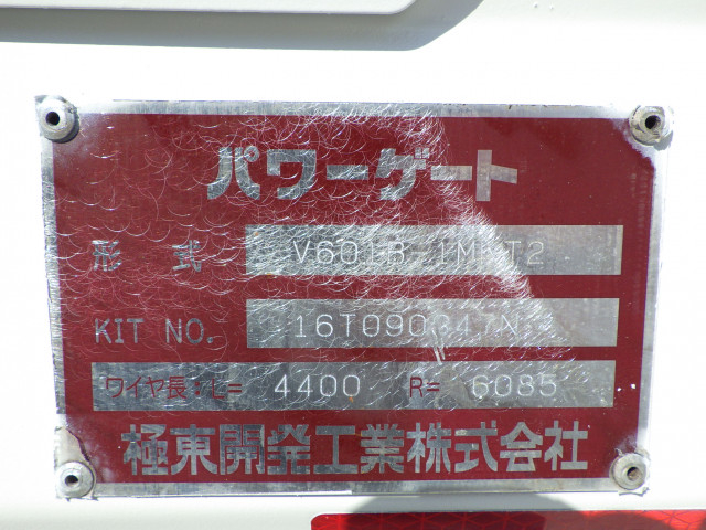 トヨタ ダイナ 小型 平ボディ TKG-XZU655(99983) 29枚目