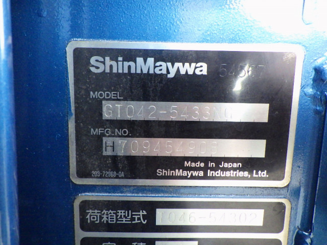 Hino dutro Small Packer compress trucks TKG-XZU600X(99984) 42枚目