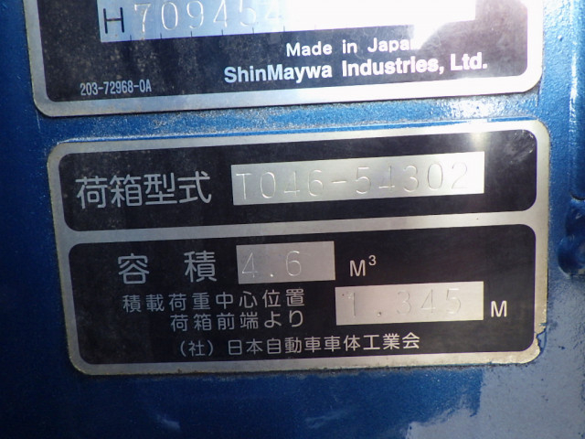 Hino dutro Small Packer compress trucks TKG-XZU600X(99984) 43枚目