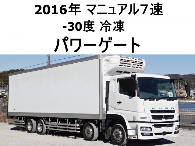 三菱ふそう スーパーグレート 大型 冷蔵冷凍バン QPG-FS64VZ(99988) 1枚目