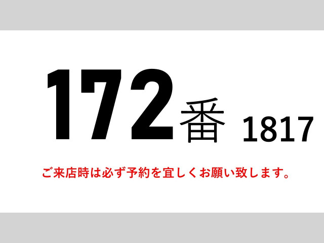 三菱ふそう スーパーグレート 大型 冷蔵冷凍バン QPG-FS64VZ(99988) 2枚目
