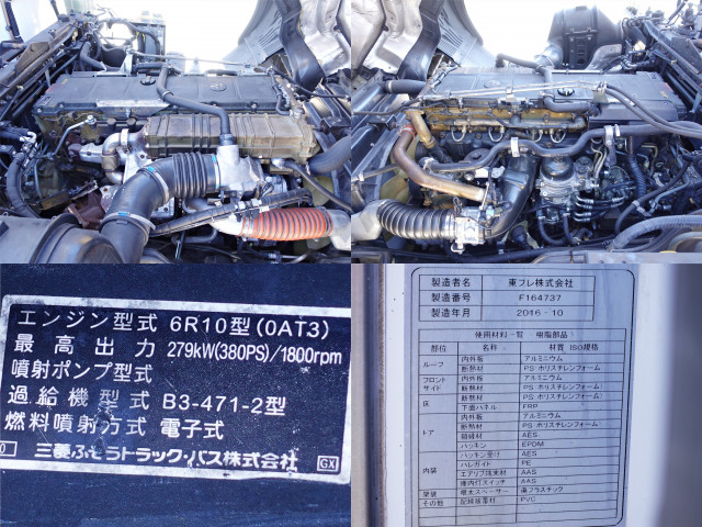 三菱ふそう スーパーグレート 大型 冷蔵冷凍バン QPG-FS64VZ(99988) 19枚目