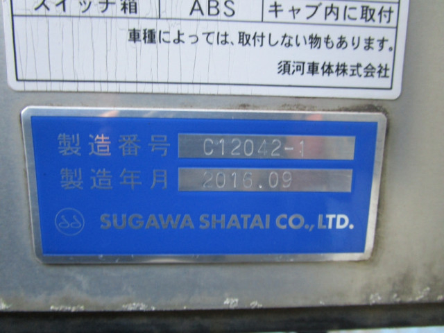 いすゞ エルフ 小型 バン TRG-NLR85N(99990) 17枚目