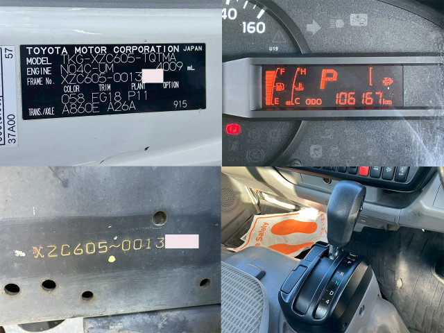 トヨタ トヨエース 小型 平ボディ TKG-XZC605(99992) 24枚目