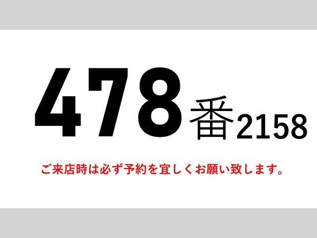 いすゞ フォワード 中型 ウィング TKG-FRR90S2(99993) 2枚目