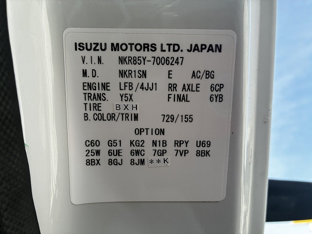 いすゞ エルフ 小型 高所作業車 TKG-NKR85YN(99994) 25枚目